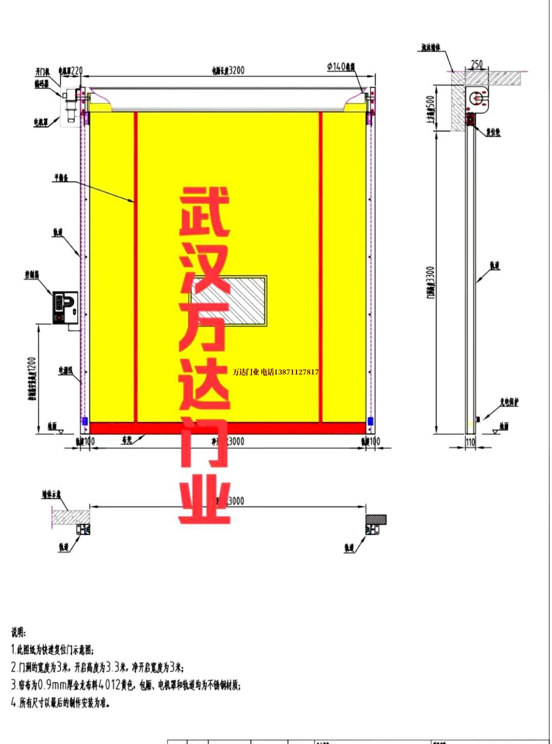 油田东区街道管道清洗.jpg